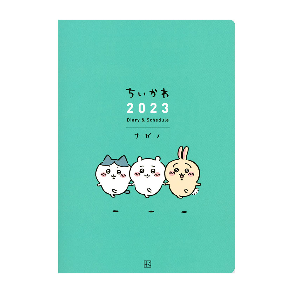 치이카와 2023년 노트북 날짜형 다이어리 일기장 소프트커버