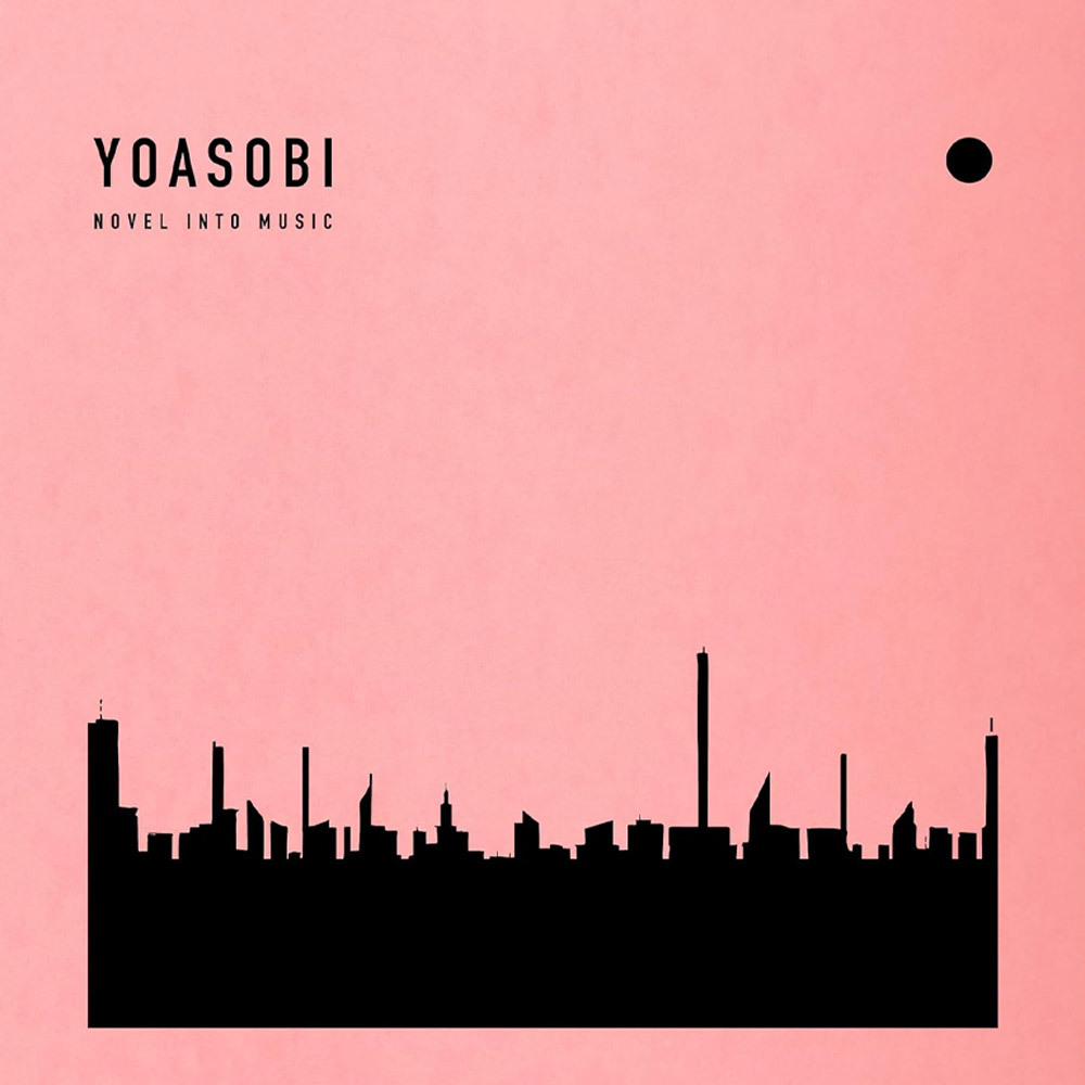 요아소비 CD YOASOBI THE BOOK 앨범 완전생산한정반